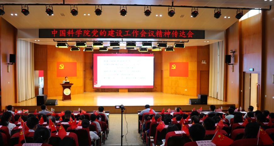 尚書記傳達會議精神3_副本.jpg