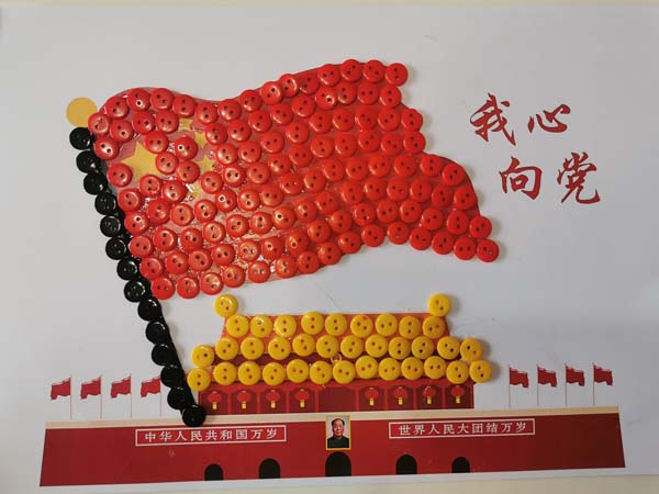 陳長麗.jpg