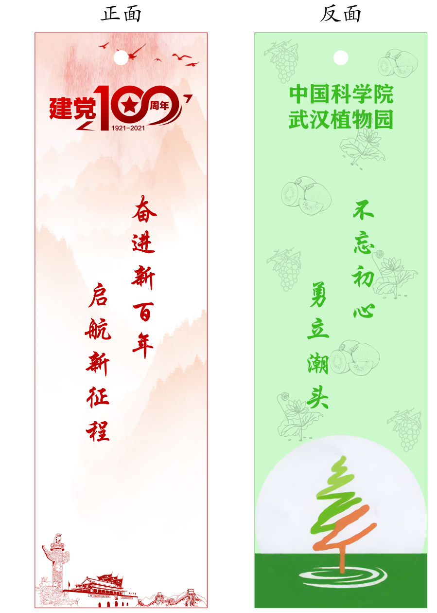 侯雨君.png