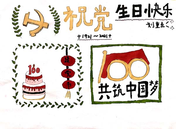 王愷麗.jpg