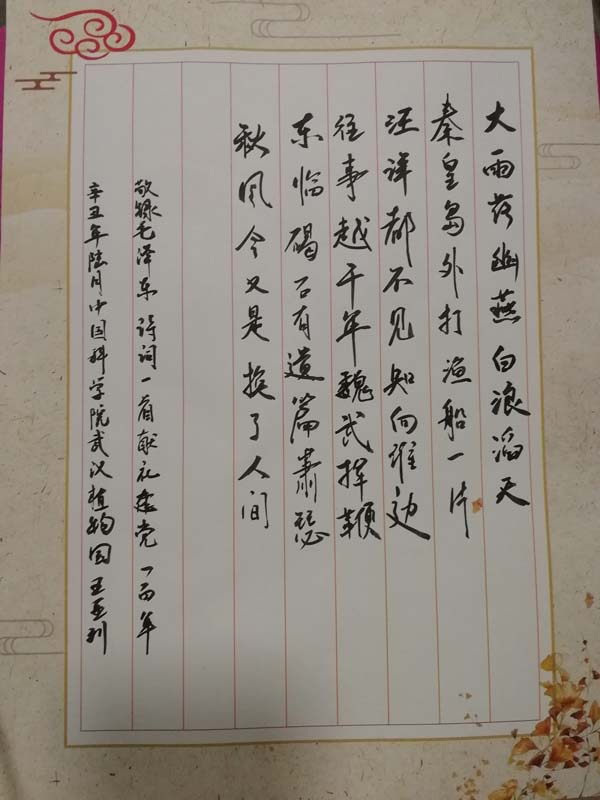 王亞利.jpg