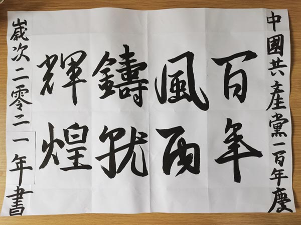 鄭嬌.jpg