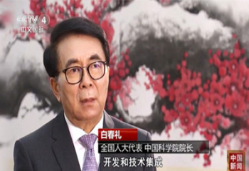 【中國新聞】同心謀發展 書寫新篇章：科技支撐疫情防控和脫貧攻堅戰